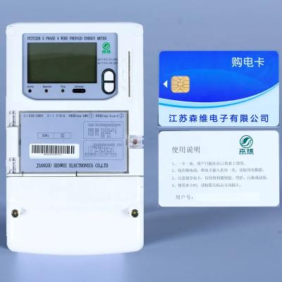 China Direct Access Type LCD Display Prepaid Energy Meter Starting Current 0.004Ib for sale