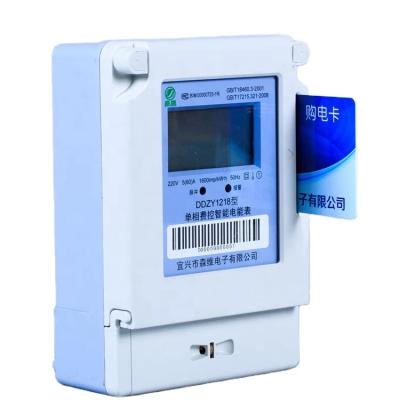 China Smart 0.8kg 1.0/2.0/0.5 Class energy meter wifi with LCD Display for sale