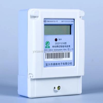 China Highly Accurate 60hz din rail single phase smart energy meter with 1.0 Accuracy Class 0.3kg for sale