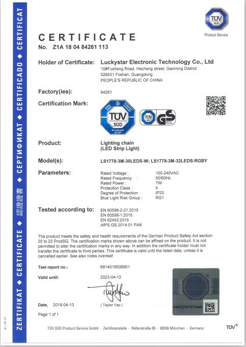 GS - Luckystar Electronic Technology Co., Ltd.