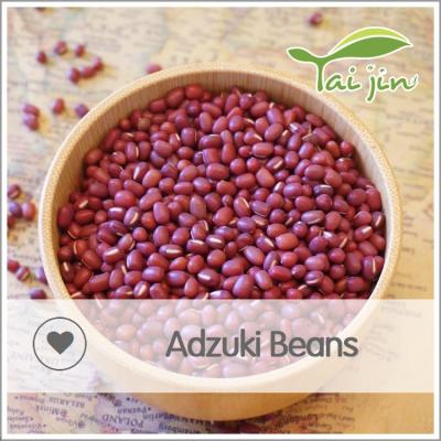 China Small dried Chinese red bean recipe for sale