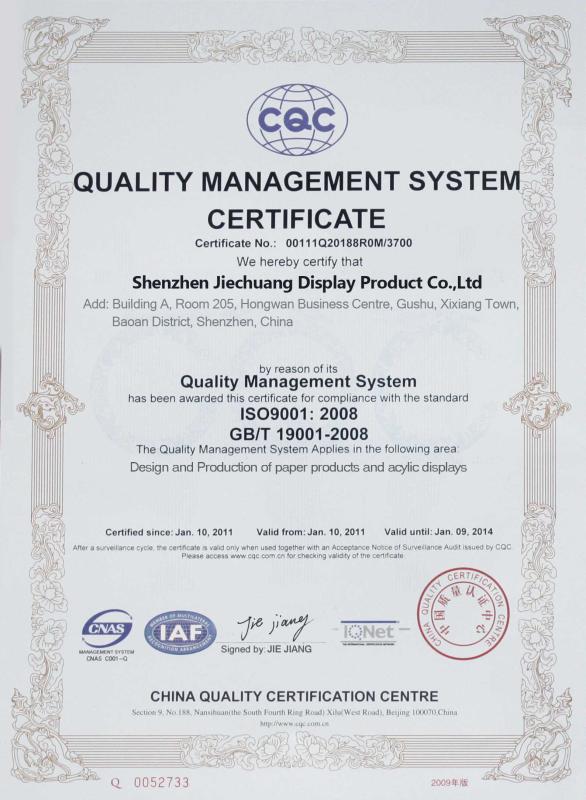 ISO 9001 : 2008 - Shenzhen Jiechuang Display Product Co., Limited