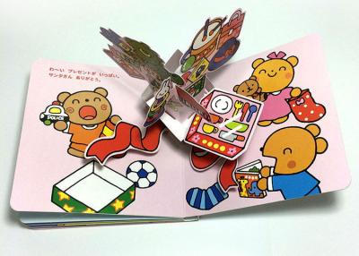 China Educational Custom Printed Books  for Kids , 3D Picture Custom Photo Books for sale