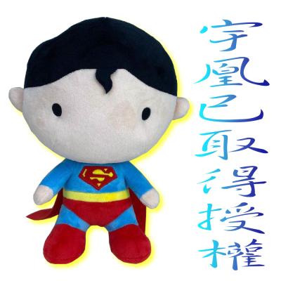 China Plush Justice League Official Authorized Plush S Superman Plush Toy Manufacturer Supplier Factory Authorized Manufacturer for sale