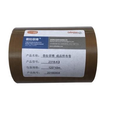 China Building Material Shops Ptfe Welding Paper For Upvc Window Welding Machine for sale