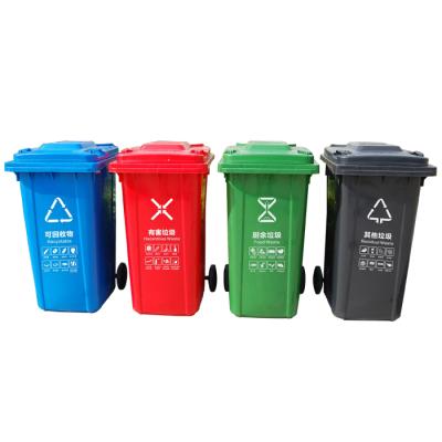 China Sustainable Large Size Plastic Mobile Garbage Container 360L Trash Can With 2 Wheels HDPE for sale