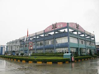 Verified China supplier - Hmei Thread Co., Ltd. Of Yibin Sichuan