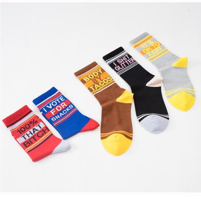 China QUICK DRY custom socks factory made to order no min order cotton high quality socks custom socks with logo for sale