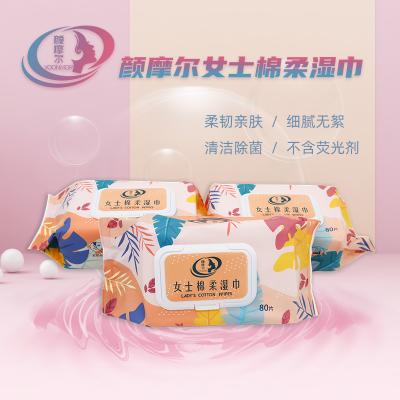 China 2021 Individual Factory Eco-friendly Female Wet Wipes Facial Wet Wipes For Girls for sale