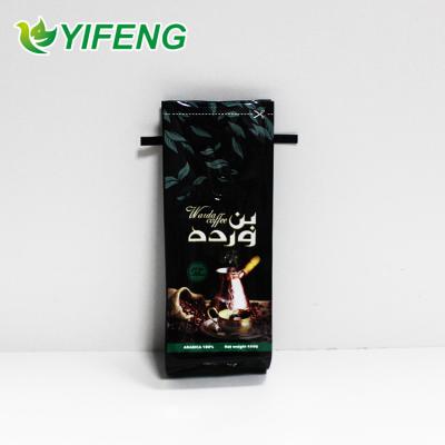 China Custom Printed Food Coffee Bean Package Bag For Sale Resealable Mylar Foil Coffee Bag Flat Bottom Pouch for sale