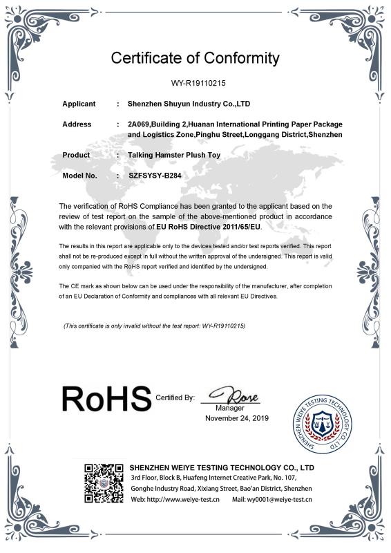 RoHS - Shenzhen Shuyun Industry Co., Ltd.