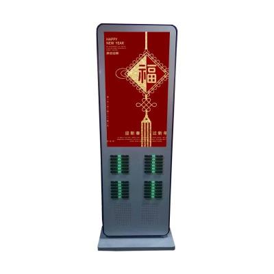 China ZD-G48 48 Slot Advertising Power Bank For Shopping Mall 43 Inch à venda