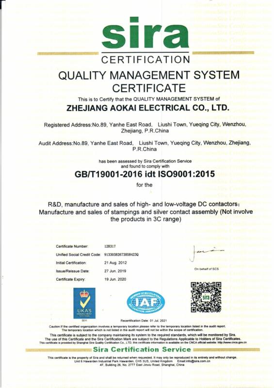 ISO9001 - Zhejiang Aokai Electric Co., Ltd.