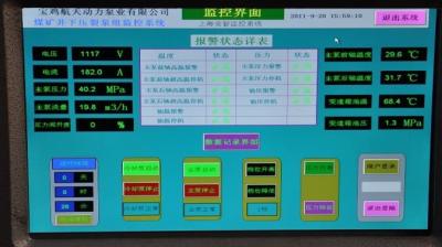 China La red interconectó el gabinete de control de la bomba para las estaciones de bomba del medio/del gran escala en venta