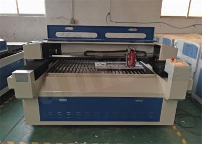 China Water Cooling Laser Metal Cutting Machine / sheet metal laser cutting machine for sale