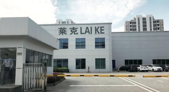 Verified China supplier - Tianjin Laike Trading Co., Ltd.