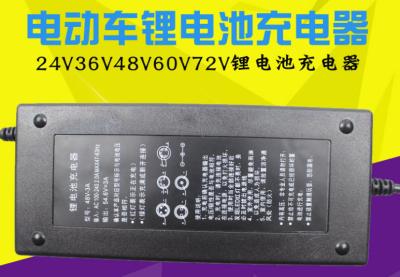 China Lithium-Ionen-Batterie-Ladegerät 24V 36V 48V 60V 72v, elektrisches Fahrrad-Ladegerät zu verkaufen