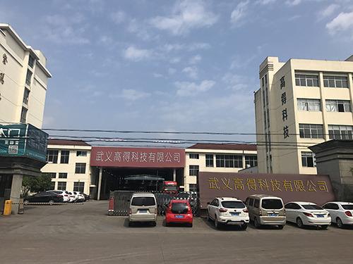 Verified China supplier - Wuyi Gold Science Technology Co., Ltd.