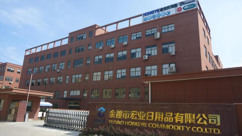 Verified China supplier - Yuyao Hongye Commodity Co., Ltd.