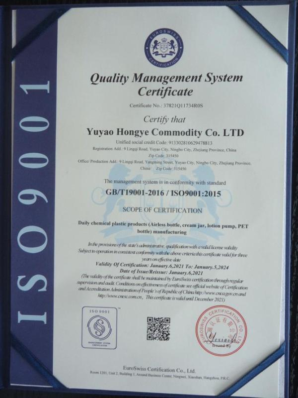 ISO9001 - Yuyao Hongye Commodity Co., Ltd.