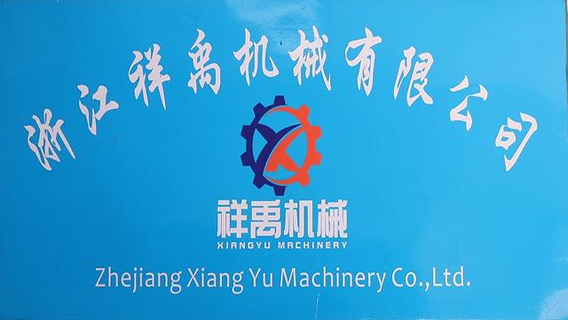 Verified China supplier - Zhejiang Xiang Yu Machinery Co., Ltd.