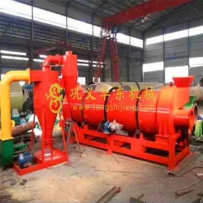 China Medicine Processing Selling Well All Over The World Protein Powder Sawdust Dryer / Lees Dryer for sale