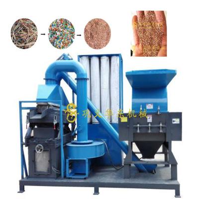 China Metal Aluminum Can Copper Recycling Machine Industrial Copper Wire Recycling Machine Copper Wire Shredder Scrap Metal Recycling Machine for sale