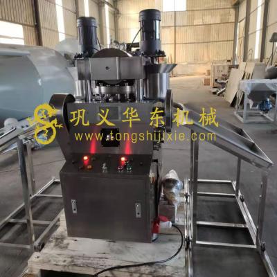 China Steel Charcoal Making Machine Charcoal Making Machinery Hookah Charcoal Hookah Briquette Machine for sale