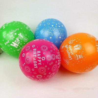 China Advertising Toy Besttt-Seller Eager 12 Inch Latex Balloons Happy Birthday Party Supplies Coolnew Latex Balloons for sale