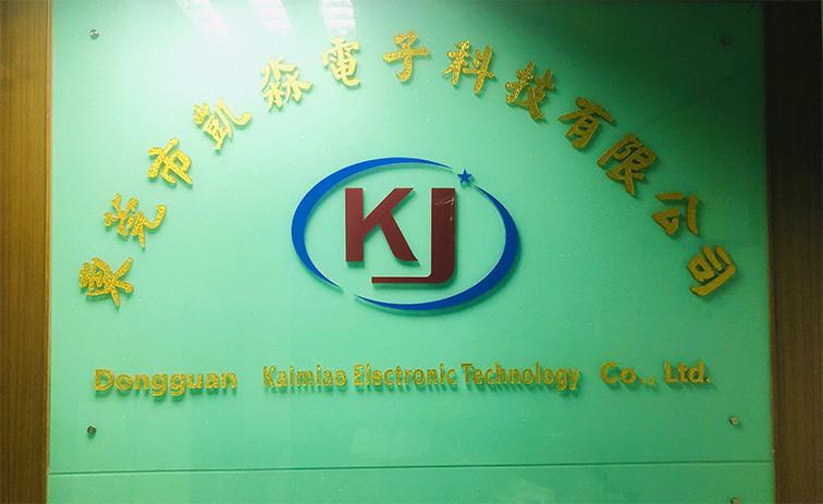 Verifizierter China-Lieferant - Dongguan Kaimiao Electronic Technology Co., Ltd