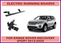 China Range Rover Discovery Sport Automatic Extending Power Running Boards with Wiring Compatibility for sale