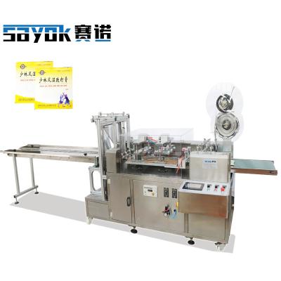 China Automatic Disposable Sterile Gauze Sponges /KN95/N95 Medical Mask Dressing EO Face Mask /gloves Packing Machine for sale