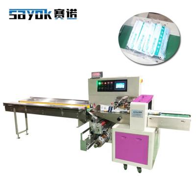 China machinery & Chinese Hardware Manufacturer Full Automatic High-Speed ​​Servo Mask Bag Pillow Packaging Machine for sale