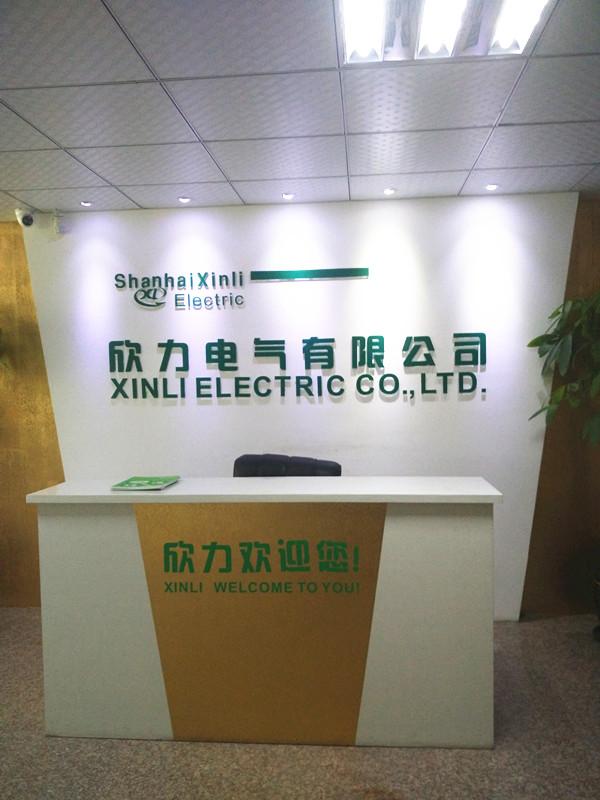 Verified China supplier - Zhejiang Xinli Electric Co., Ltd.