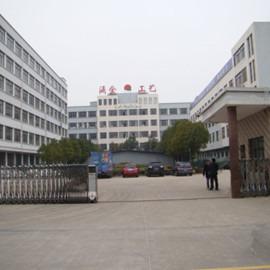 Verified China supplier - Huitai Textile Co., Ltd.