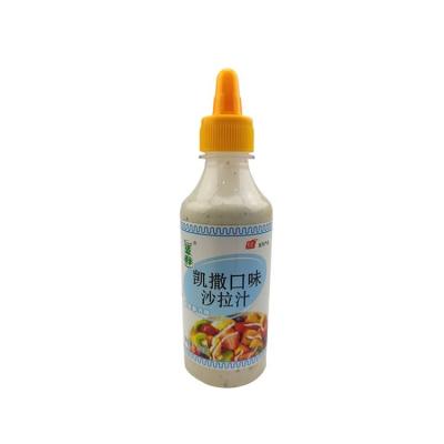 China Cheap Universal Delicious Dessert Caesar Taste Salad Sauce For Good Quality Cooking 250g for sale