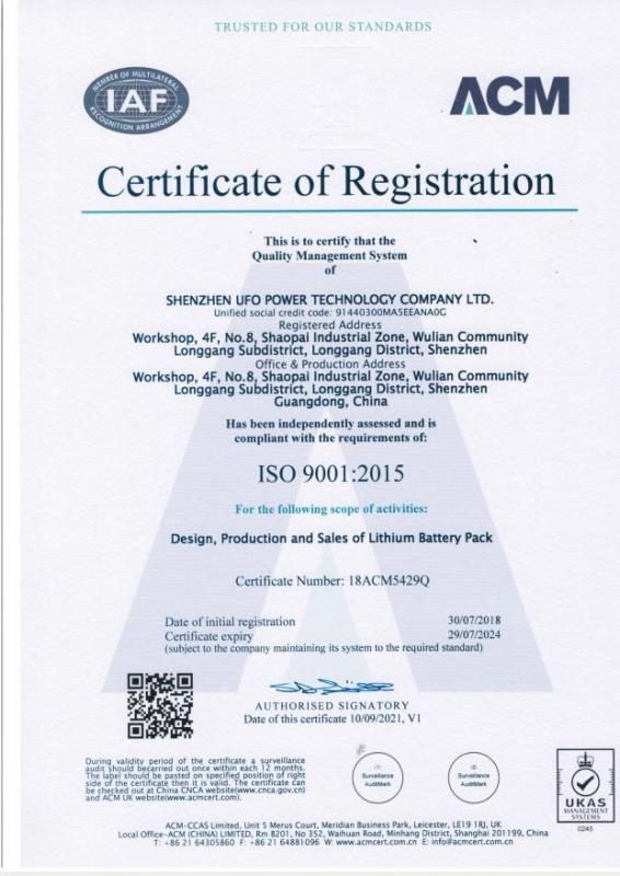 ISO9001 - Shenzhen UFO Power Technology Co., Ltd