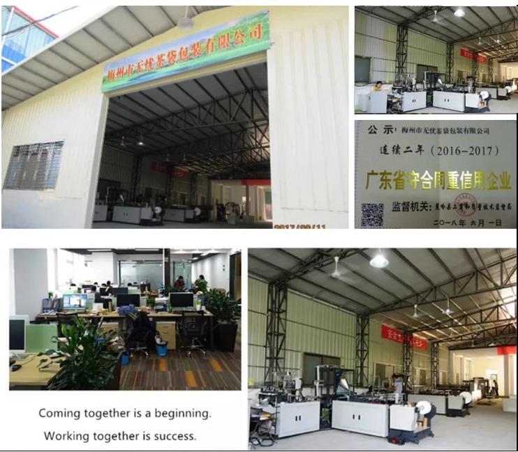 Verified China supplier - Meizhou Nanyeni Agricultural Technology Co., Ltd.