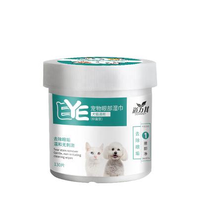 China Sustainable Packaging Dorrikey's New Pet Eyes Wipes For Cleaning Organic Pet Wipes for sale