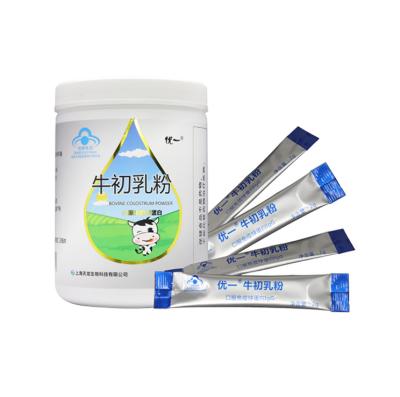 China Immune Booster Supplements Immunoglobuin Capsule Cow Tablet Bovine Colostrum Powder 20 2000 Tons / Tons Per Year for sale