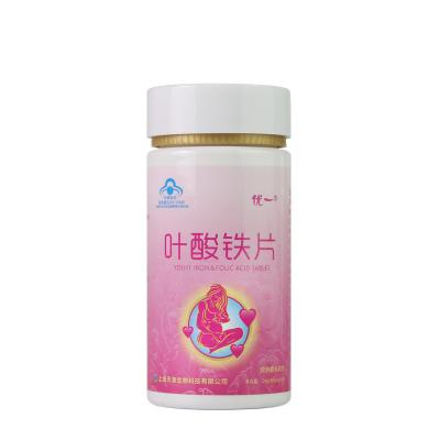 China Iron Folic Acid Tablets For Women Prenatal Health Development Vitamins Minerals Supplement 1500 Tons/Tons Per Year for sale