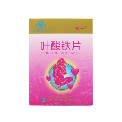 China Folic acid and iron tablet for pregnant women 1500 tons/tons per year for sale