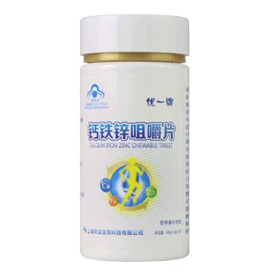 China CA-Fe-Zn-Se Chewable Supplement Ca Fe Zn Tablet OEM 1500 Tons / Tons Per Year for sale