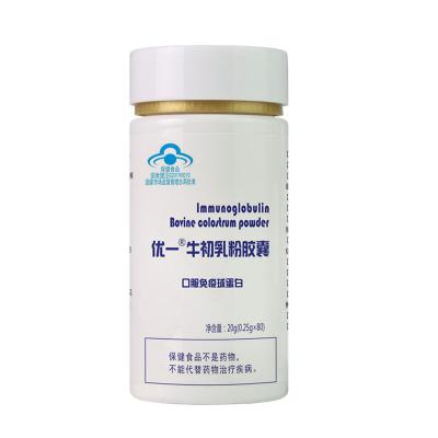 China High Quality Youyi Extract Boosting Bovine Immune System Colostrum Powder Capsule 80 Free Sample 1000 Tons/Tons Per Year for sale