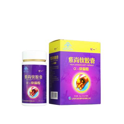 China New High End Listing Perilla Seeds Essential Oil Omega 3 Series Soft Capsule 1000 Tons / Tons Per Year for sale