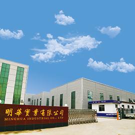 Verified China supplier - Shandong Minghua Industrial Co., Ltd.