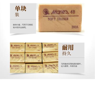 China Promotional Gum Maries Soft Eraser 4B 200A for sale