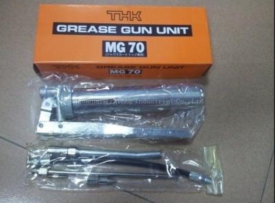 China Grease gun set (THK MG70 GREASE GUN SET) for sale