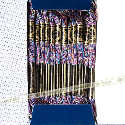 China Viable Royal Cross Stitch Yarn Metallic Thread for sale