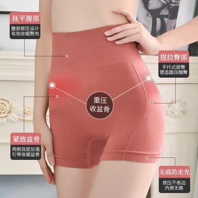 China Antibacterial Hot Custom Made Seamless High Waist Yoga Yoga Abdomen Legging Shorts Shorts For Women for sale